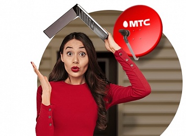 Спутниковое ТВ МТС, Шалушка Спутниковое ТВ МТС, Шалушка